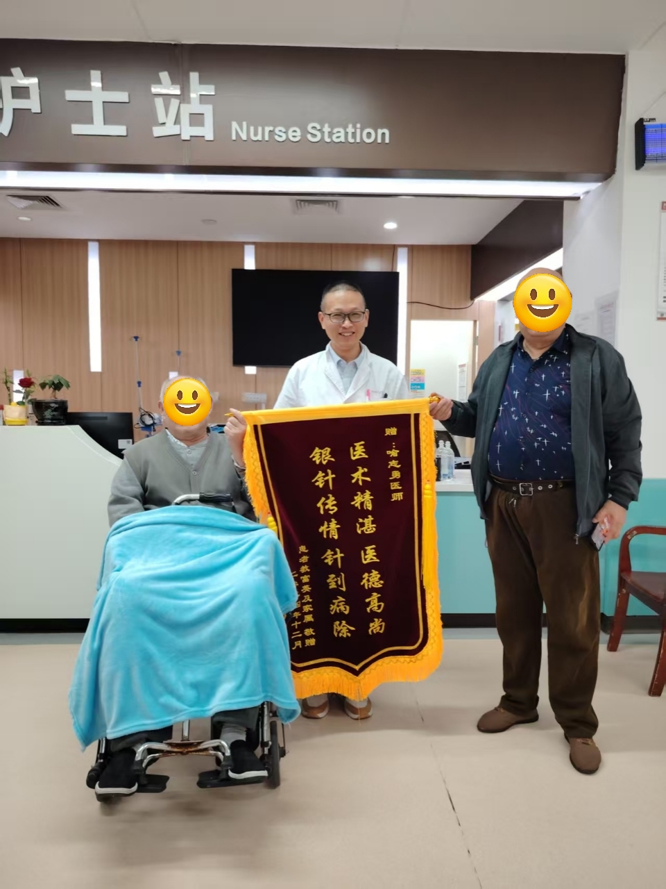 小针刀治疗疼痛有招，化解中风后遗症患者顽固性头晕难题‌