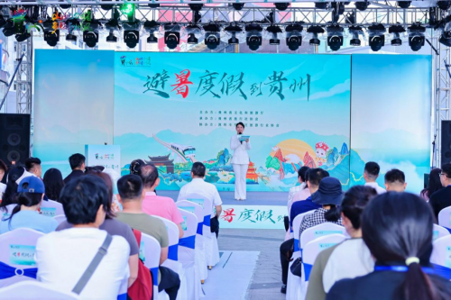 避暑度假到贵州–贵州文旅推介暨产品发布会在深圳成功举行