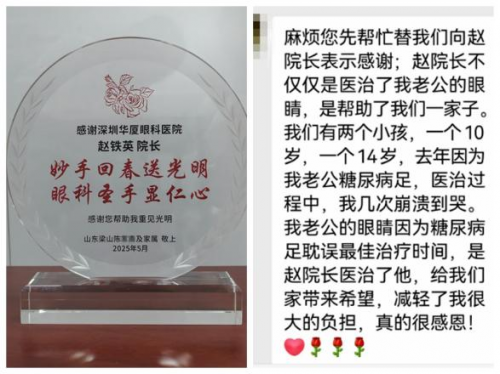 “体重管理年的重要性”：糖尿病视网膜病变致盲之后……