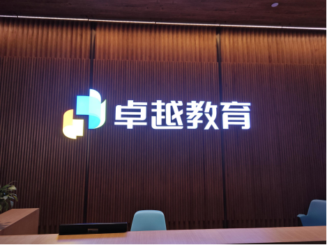 2025届考生关注：广州中考复读学校排名及费用一览