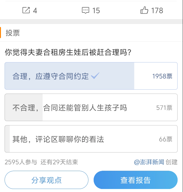 1757499317-87731fa3dc8fd40