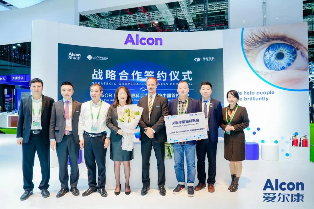 十周年我与华厦的故事：以新设备新技术守护患者光明