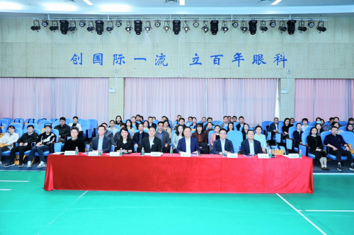 深圳华厦眼科医院荣膺中国近视防控能力建设联盟（CAMP）“骨干级单位”