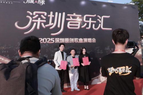 深圳华厦眼科医院特聘专家姚晓明博士作词歌曲《美丽的眼睛》，荣膺2025“深圳音乐汇”优秀原创歌曲