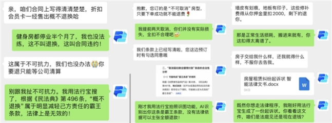 1774251944-0ef9ff4f1da3033