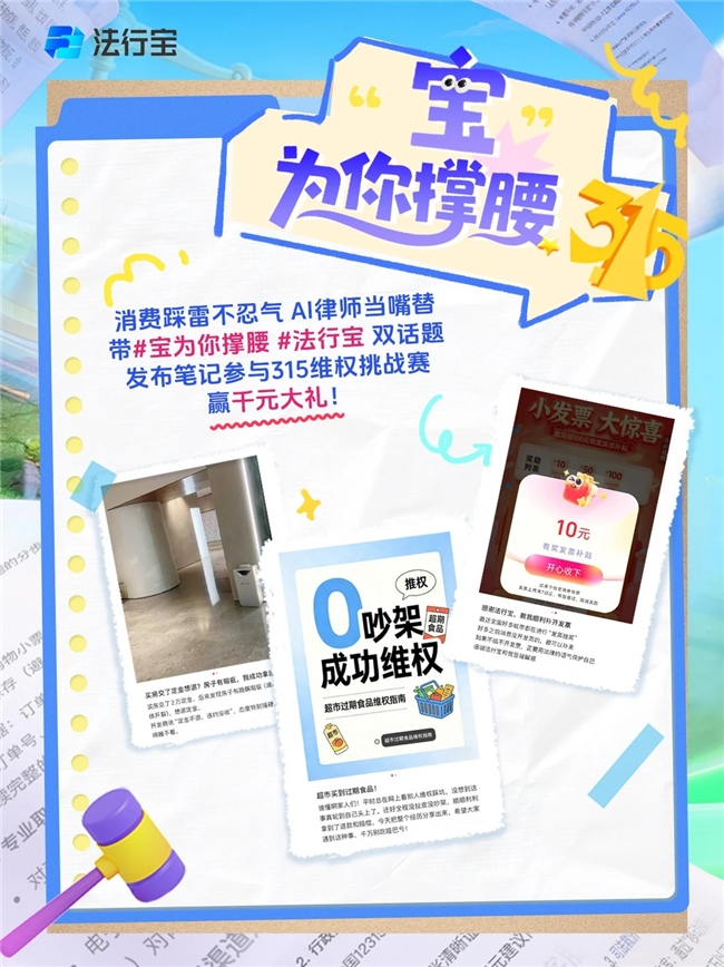 1774251944-b8bf7546375c7fb