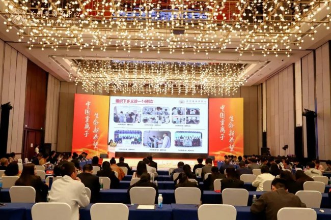 中国重离子 肿瘤患者生命新希望—中国重离子高质量发展暨绿色就医模式推介会在广东深圳圆满召