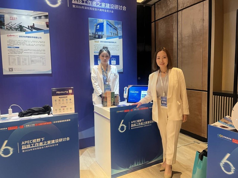 APEC视野下，崔韶芳谈医疗科技创新：大麦微针植发的实践与探索