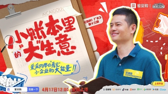 1776419565-ad8644e04a3c526